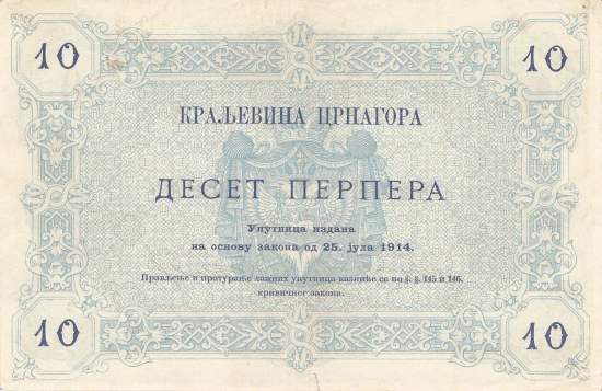 10 Perpera 1914